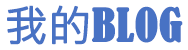 锐闻